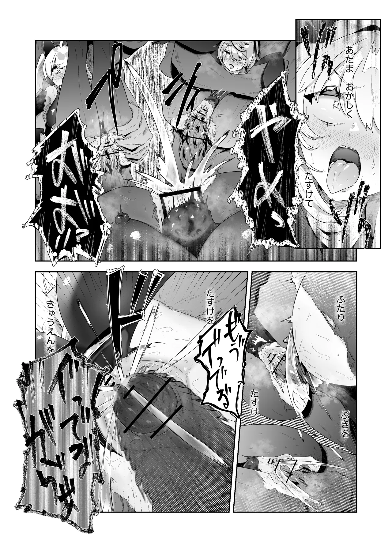 Ikanishite Kanojo-tachi wa Haramibukuro to Natta no ka? page 56 original parody - big breasts pregnant hentai manga - read online free