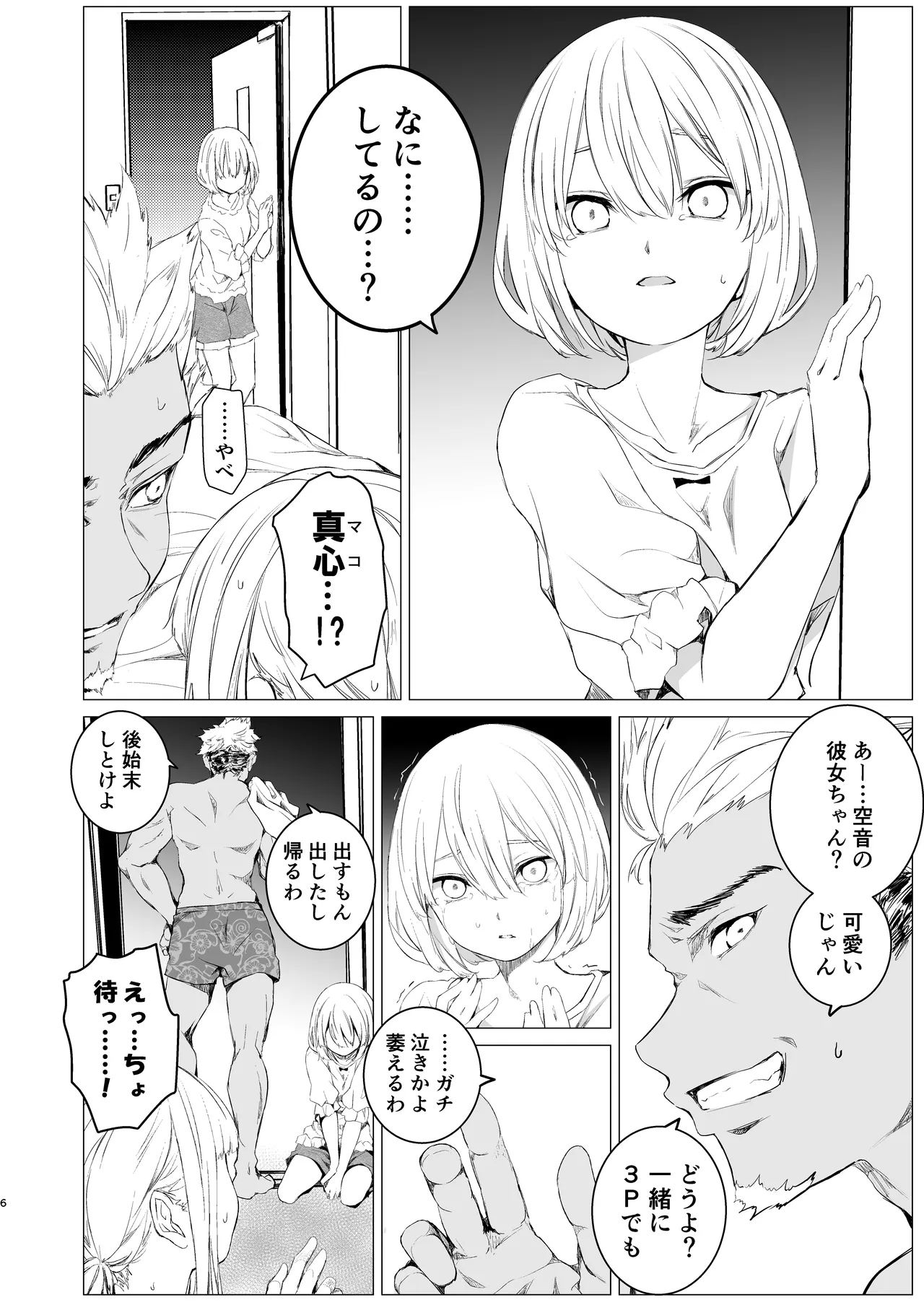 Preview page 5