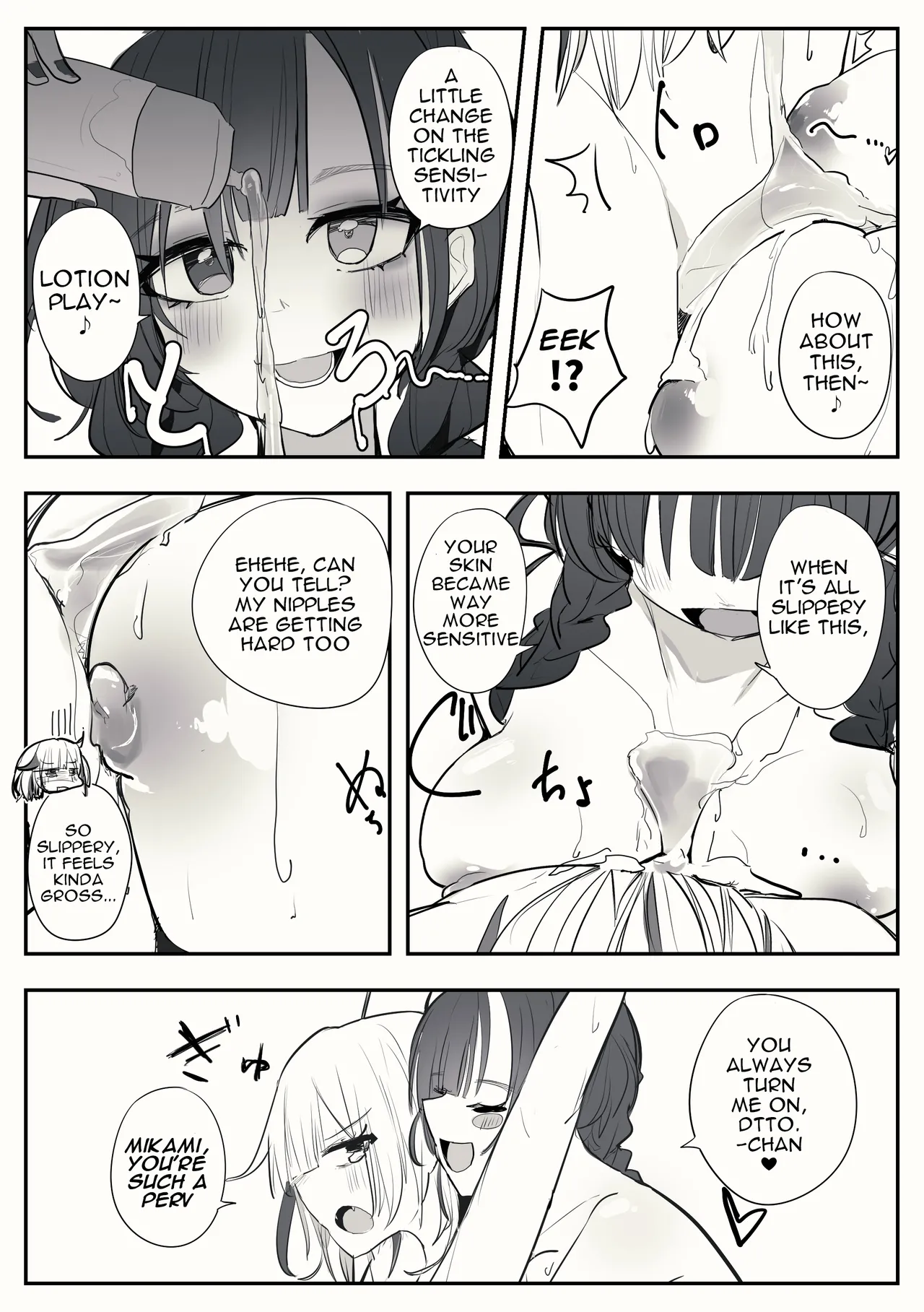 [Patio] Reject Shozoku no dtto-san to Mikami Kon-san, Yuri Ecchi Manga Part 1-5 (dtto, Mikami Kon) [English] page 18 featuring dtto. - kissing big breasts hentai manga - read online free