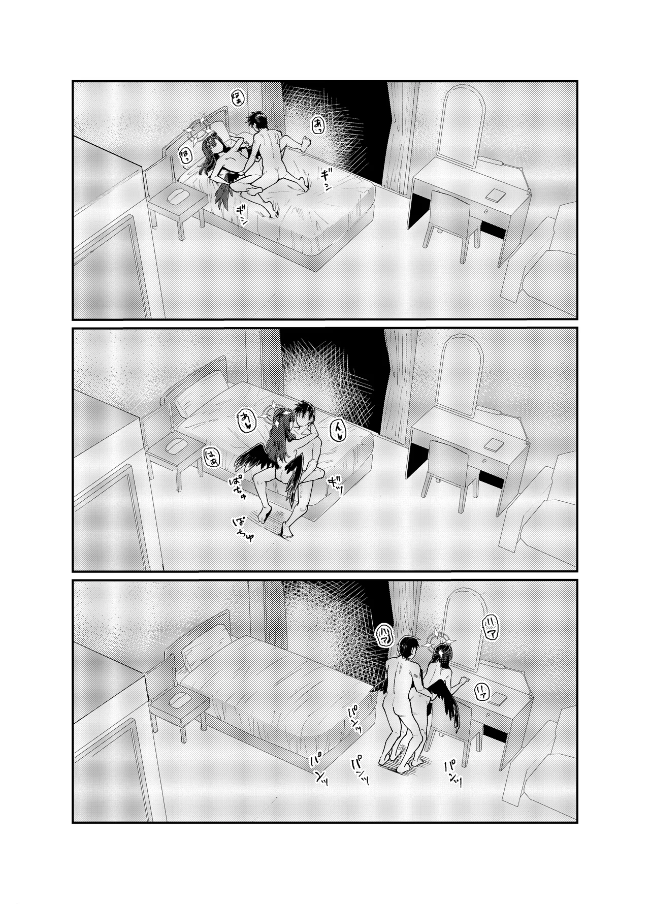 Dokidoki Patrol page 16 featuring sensei blue archive parody - wings sole female hentai manga - read online free