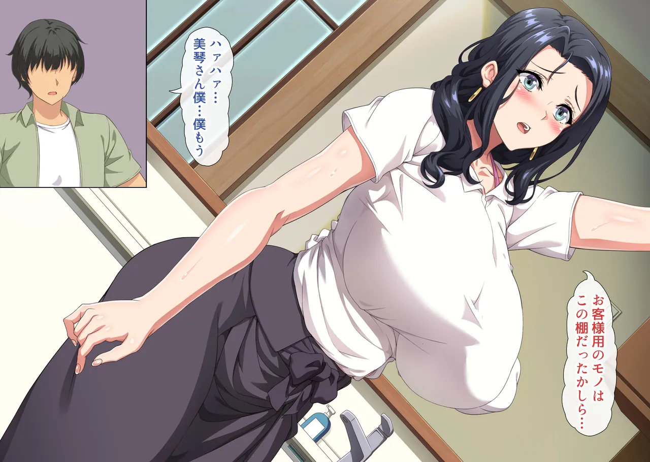 Kanojo no Hahaoya wa moto Kateikyoushi de SeFrie Datta Hito page 13 original parody - milf big breasts hentai manga - read online free