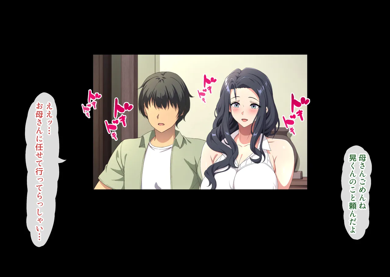 Kanojo no Hahaoya wa moto Kateikyoushi de SeFrie Datta Hito page 176 original parody - milf big breasts hentai manga - read online free