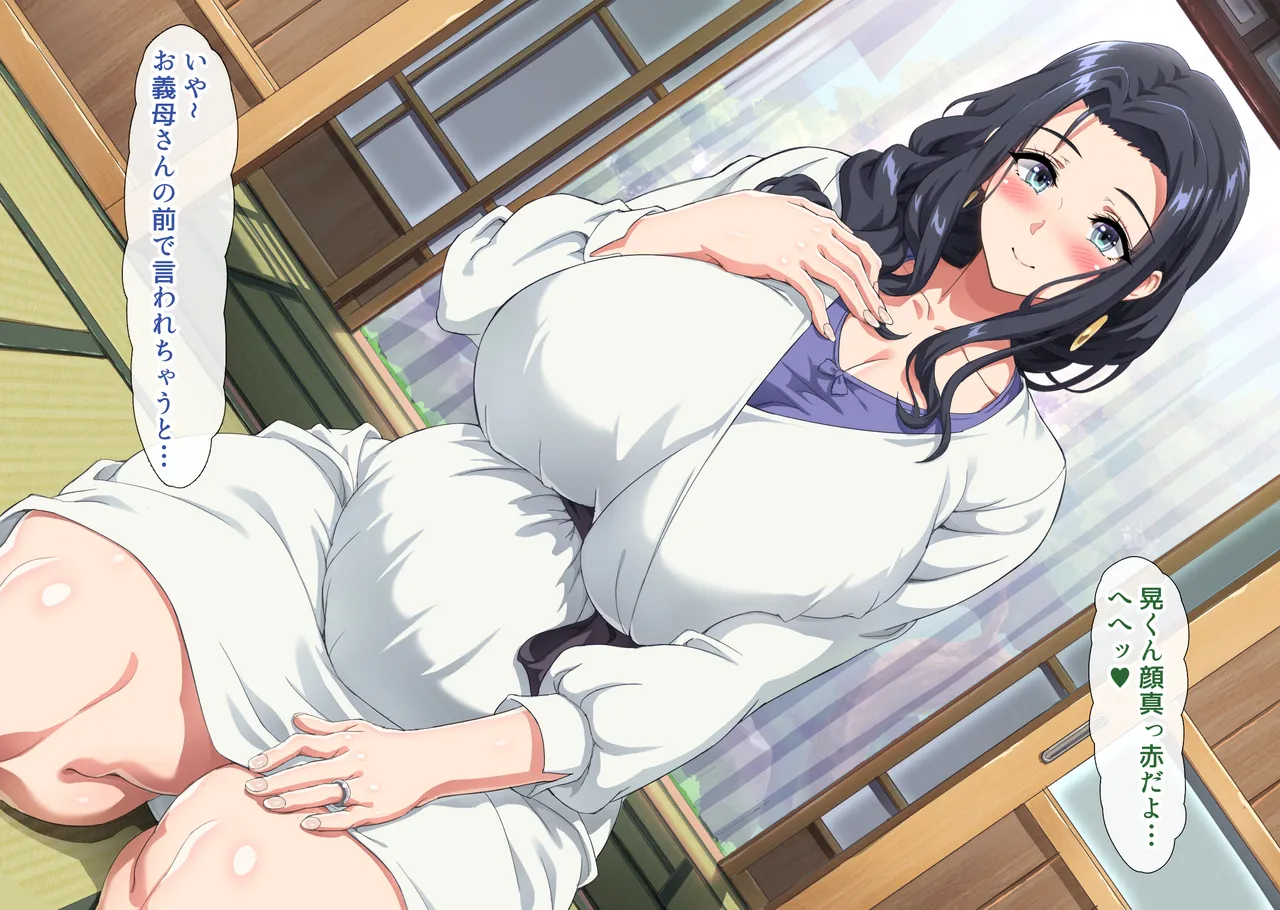 Kanojo no Hahaoya wa moto Kateikyoushi de SeFrie Datta Hito page 256 original parody - milf big breasts hentai manga - read online free