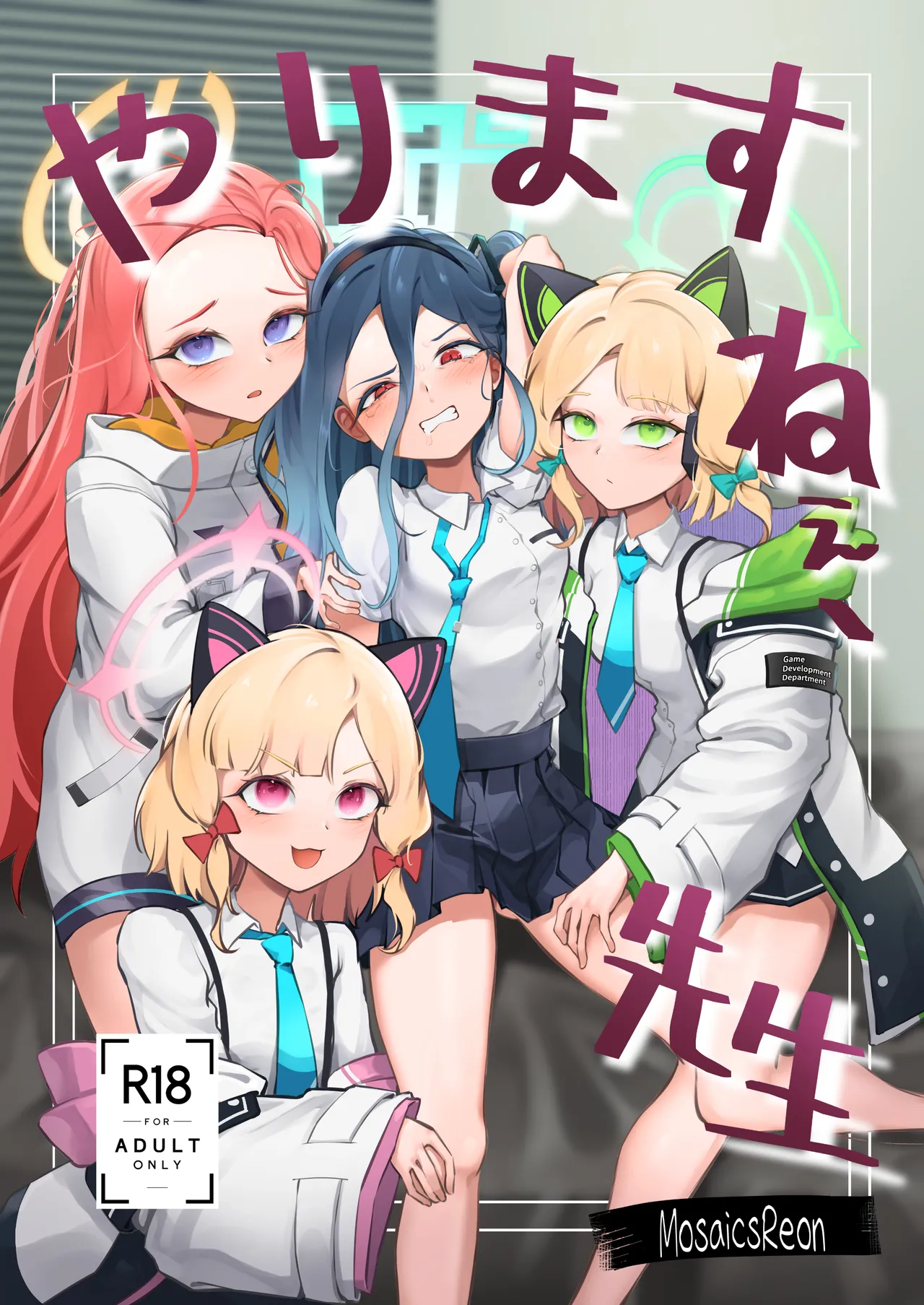 Yarimasu ne, Sensei - Page 1