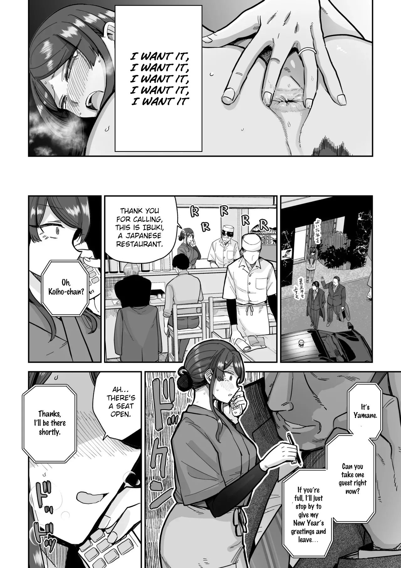 Hitozuma Kappou 2 page 29 original parody - milf kissing hentai manga - read online free