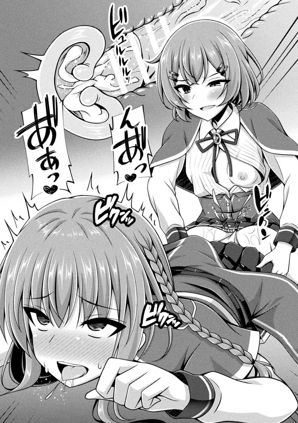 Kukkoro Heroines Vol. 47 - Page 28