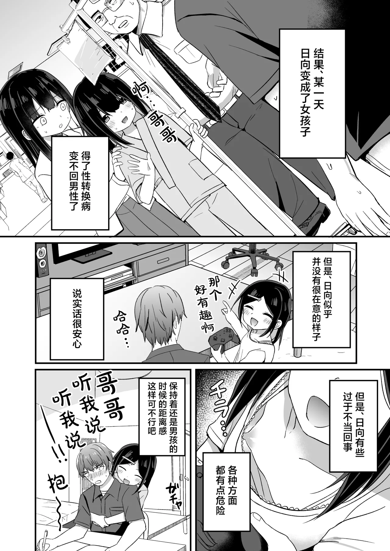 Preview page 3