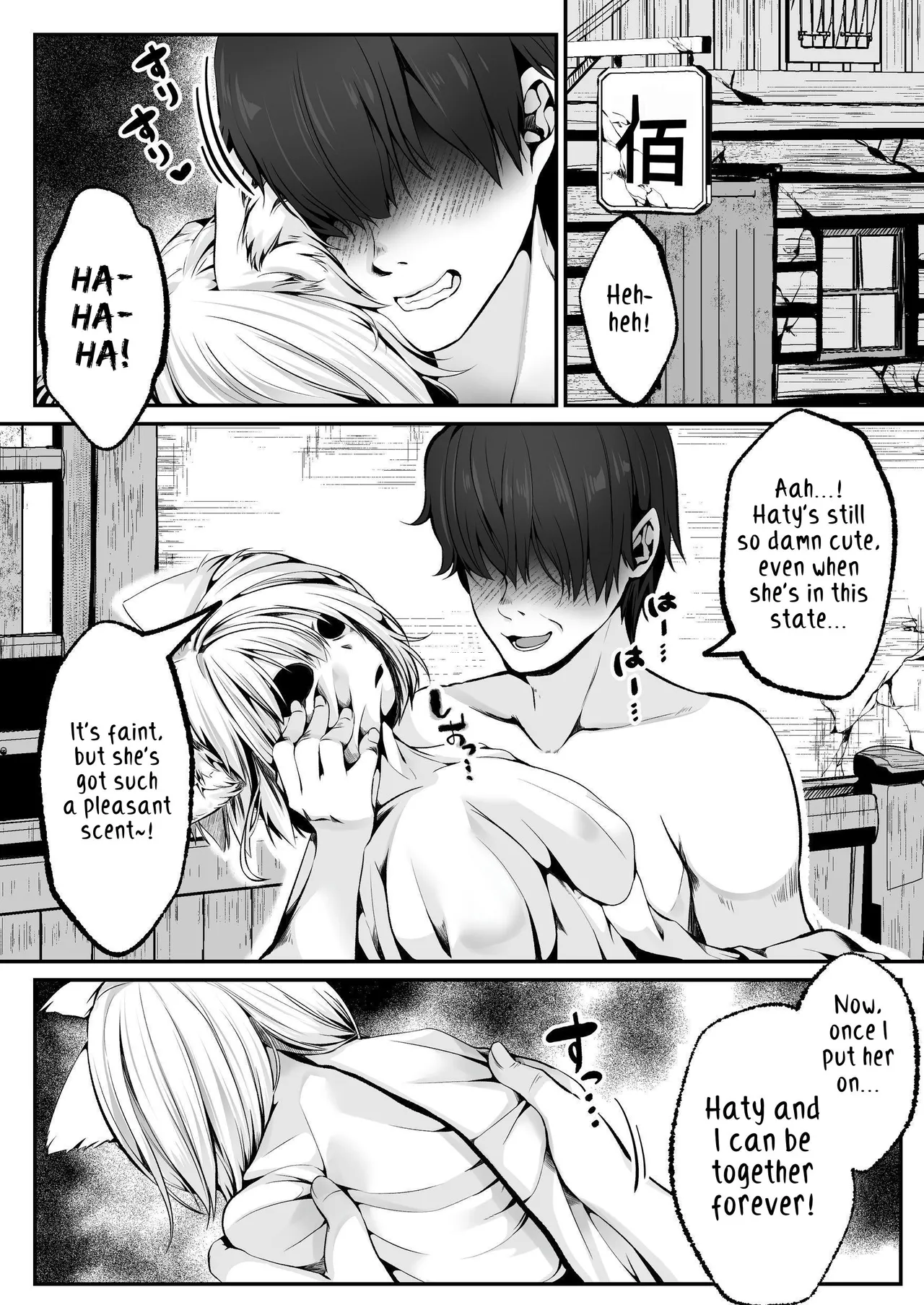Hakurou Kenshi Hati-chan no Ecchi na Bouken no Sho | White Wolf Swordswoman's Erotic Adventure page 116 original parody - squirting futanari hentai manga - read online free