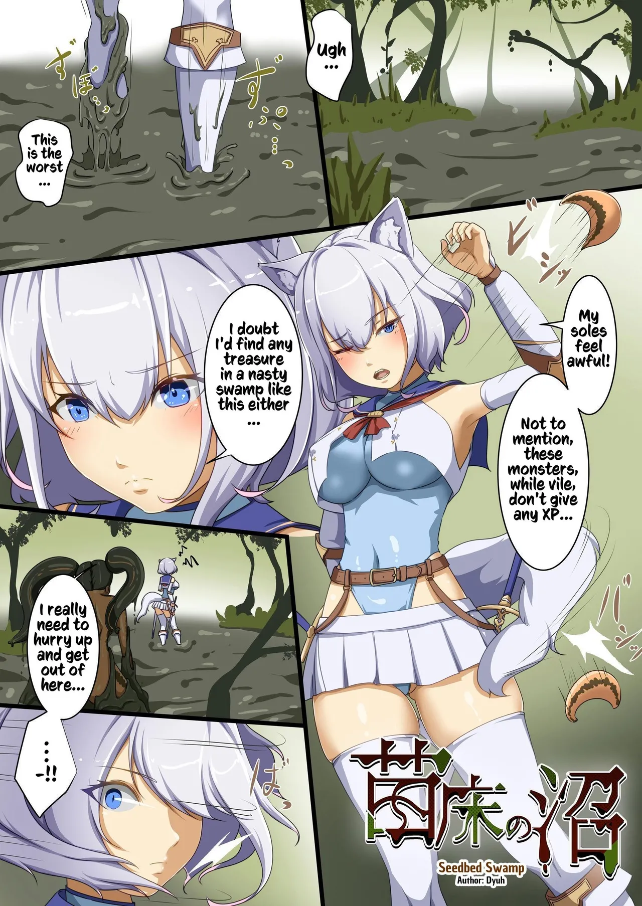 Hakurou Kenshi Hati-chan no Ecchi na Bouken no Sho | White Wolf Swordswoman's Erotic Adventure - Page 15