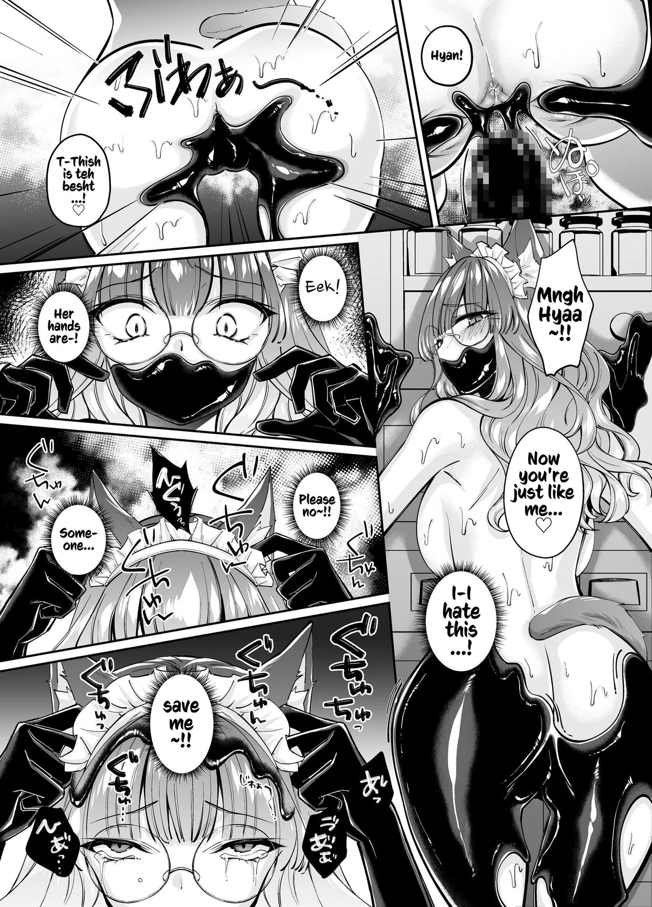 Hakurou Kenshi Hati-chan no Ecchi na Bouken no Sho | White Wolf Swordswoman's Erotic Adventure page 153 original parody - squirting futanari hentai manga - read online free