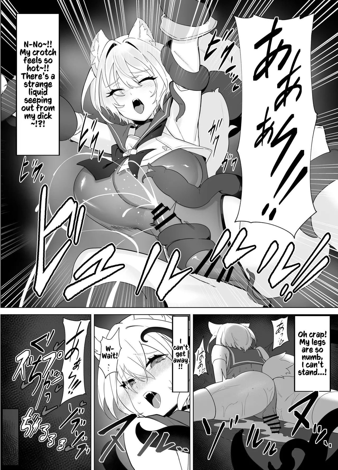 Hakurou Kenshi Hati-chan no Ecchi na Bouken no Sho | White Wolf Swordswoman's Erotic Adventure page 36 original parody - squirting futanari hentai manga - read online free