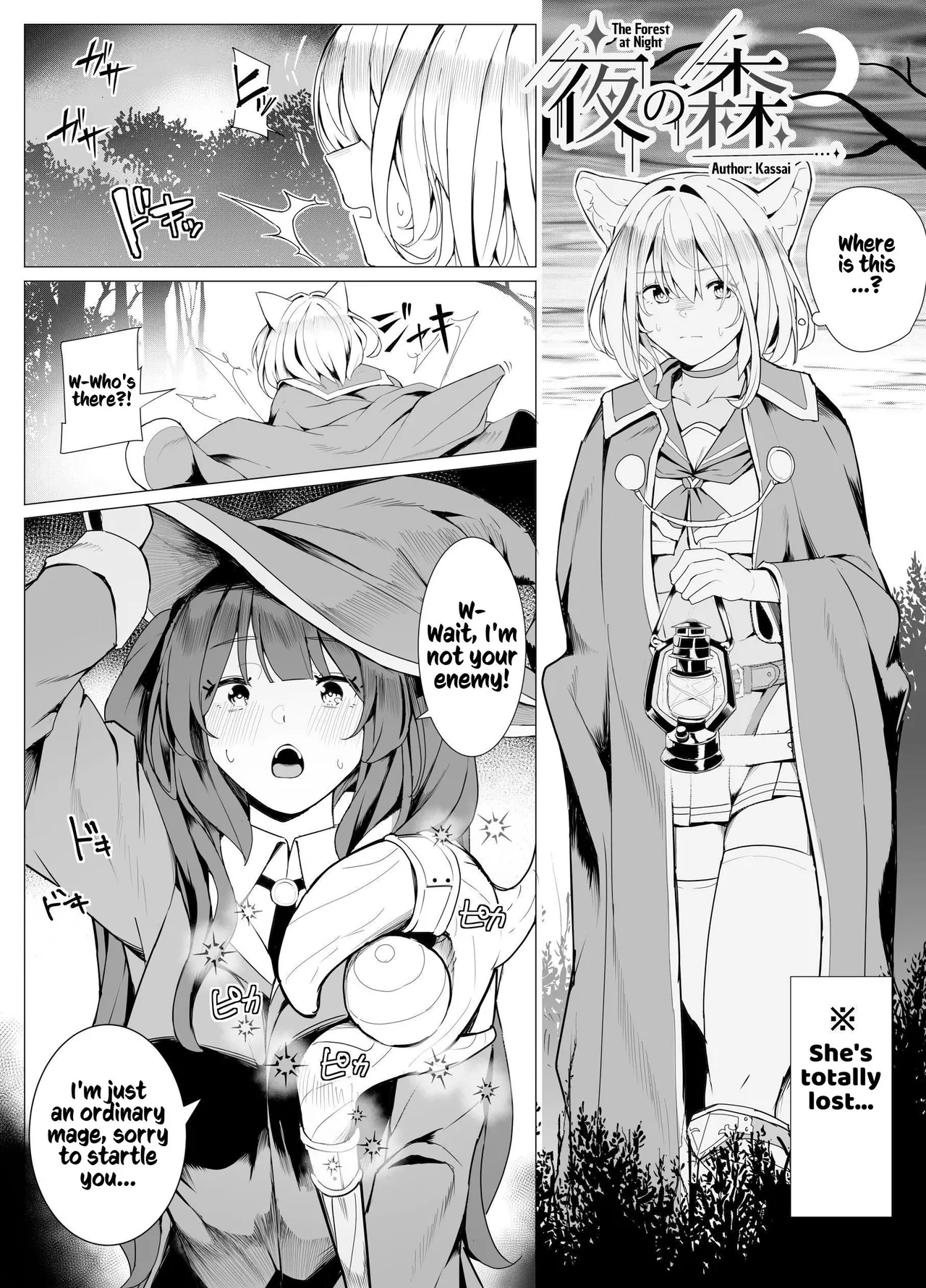 Hakurou Kenshi Hati-chan no Ecchi na Bouken no Sho | White Wolf Swordswoman's Erotic Adventure page 72 original parody - squirting futanari hentai manga - read online free