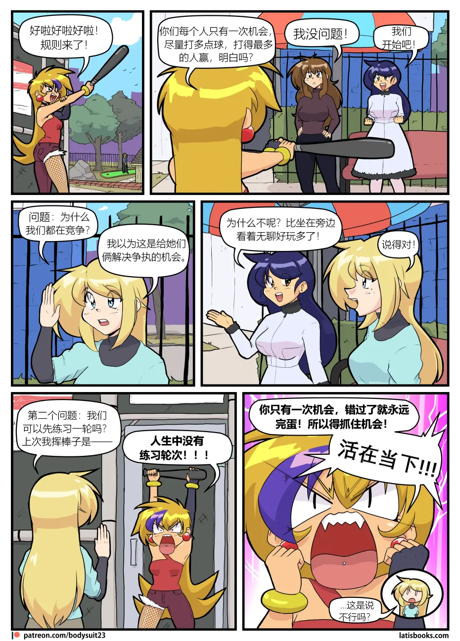 Bodysuit 23  Chapter 39 page 15 - skinsuit cosplaying hentai manga - read online free