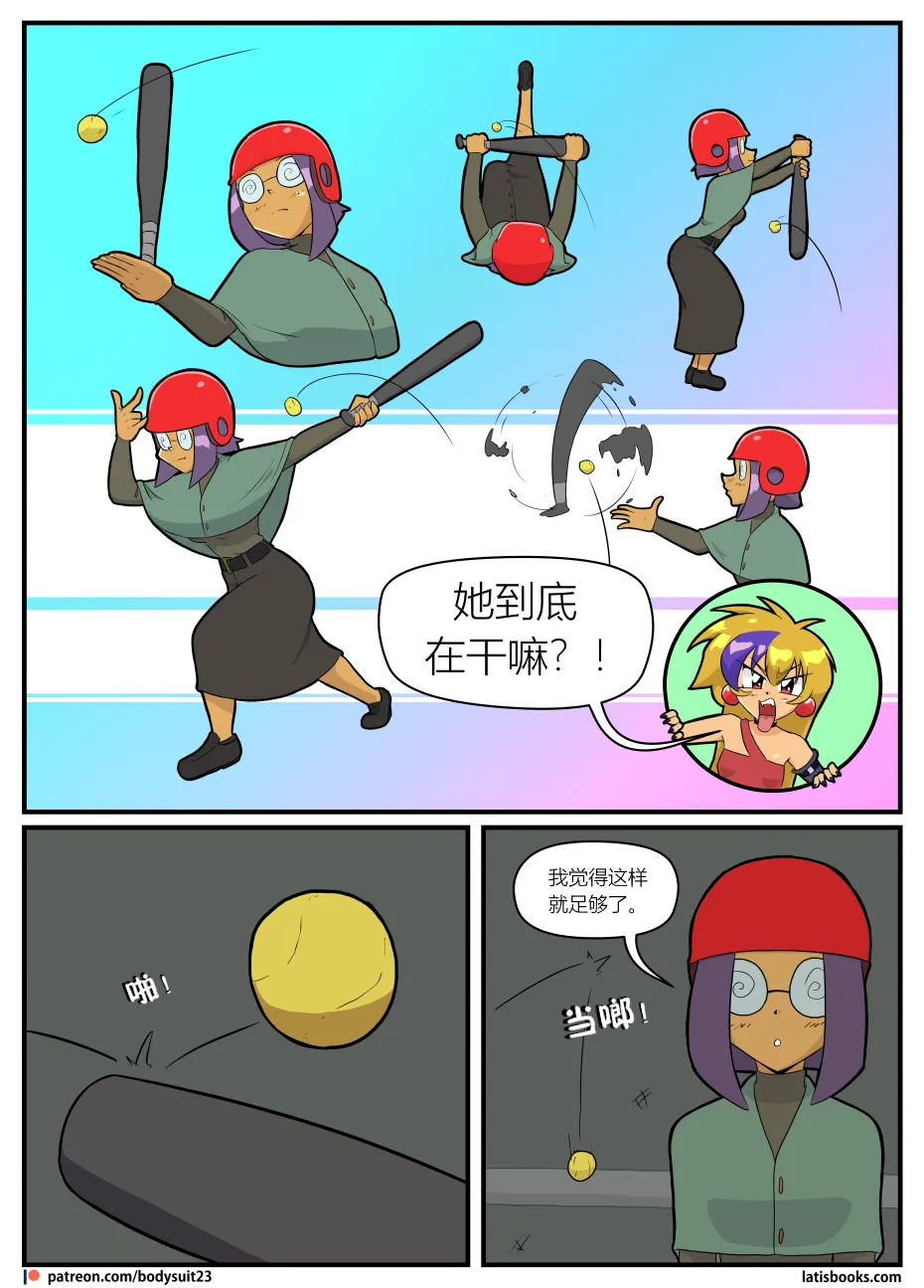 Bodysuit 23  Chapter 39 page 20 - skinsuit cosplaying hentai manga - read online free