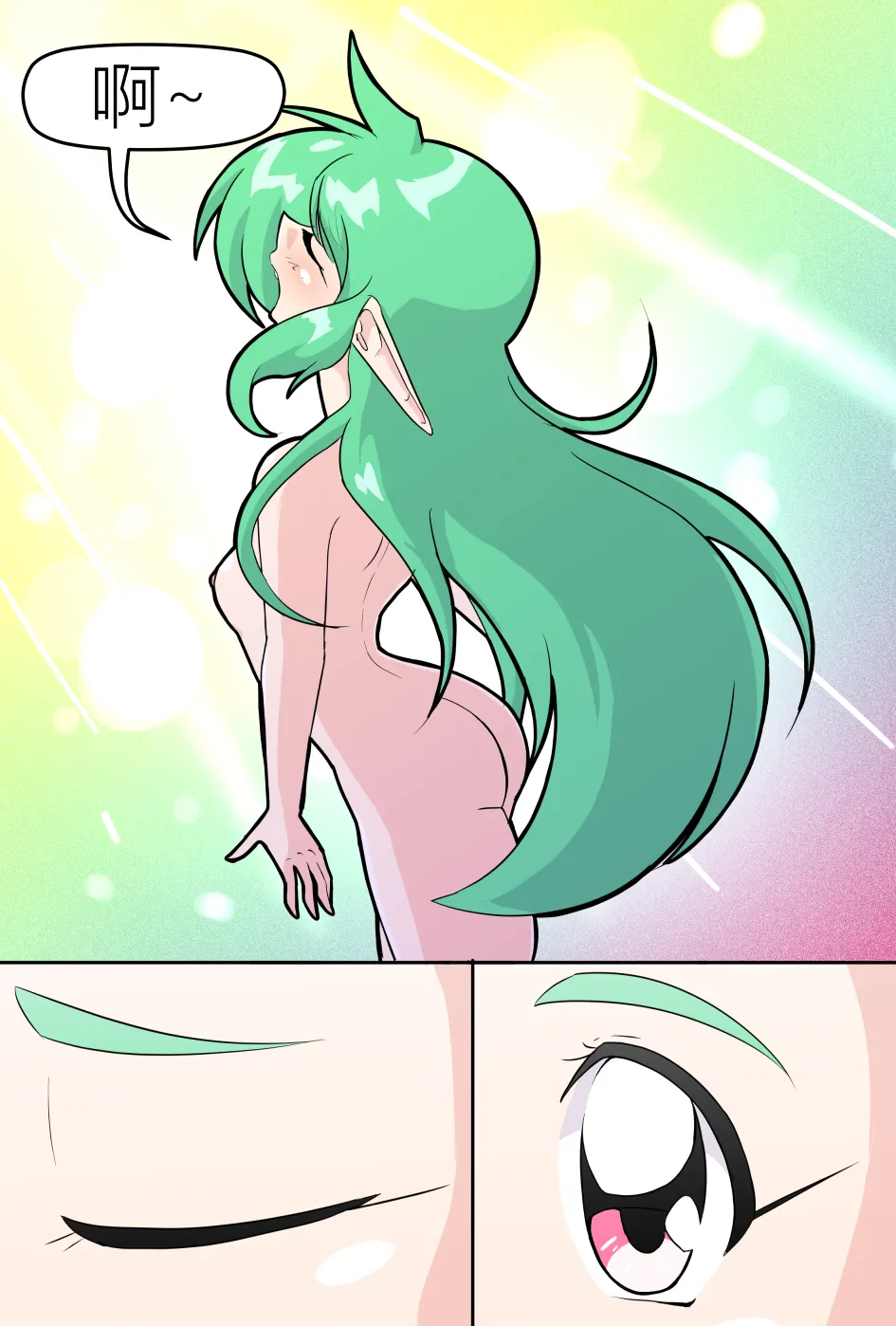 Bodysuit 23  Chapter 39 page 35 - skinsuit cosplaying hentai manga - read online free