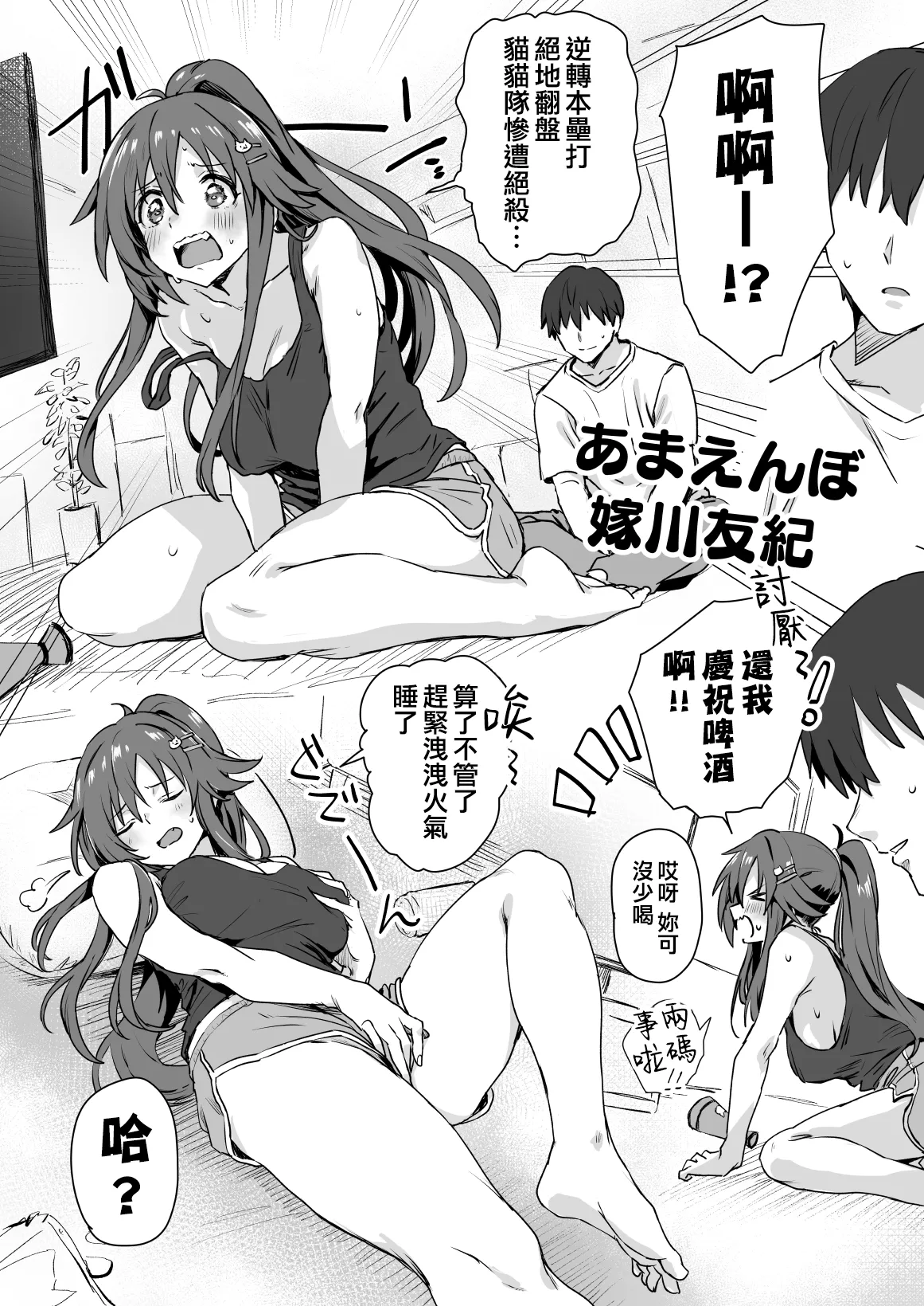 Preview page 1