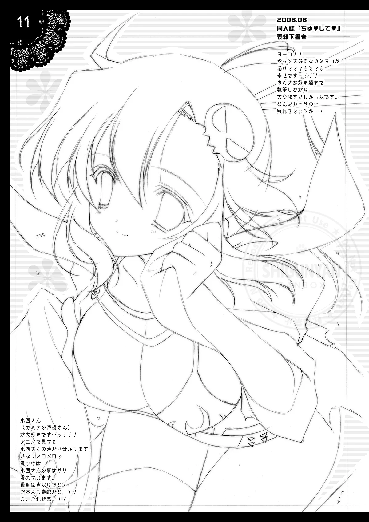 Shigukore 5 page 10 featuring tiffania westwood zero no tsukaima parody - big breasts hentai manga - read online free