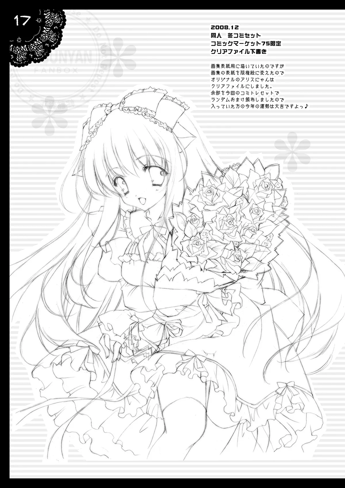 Shigukore 7 page 15 featuring rin kaenbyou touhou project parody - catgirl kemonomimi hentai manga - read online free