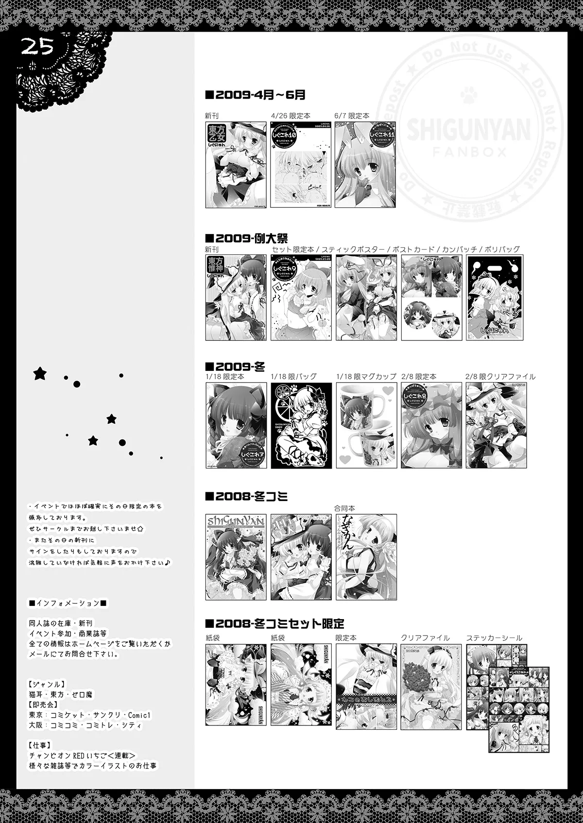 Shigukore 11 page 24 featuring reisen udongein inaba touhou project parody - bunny girl paizuri hentai manga - read online free