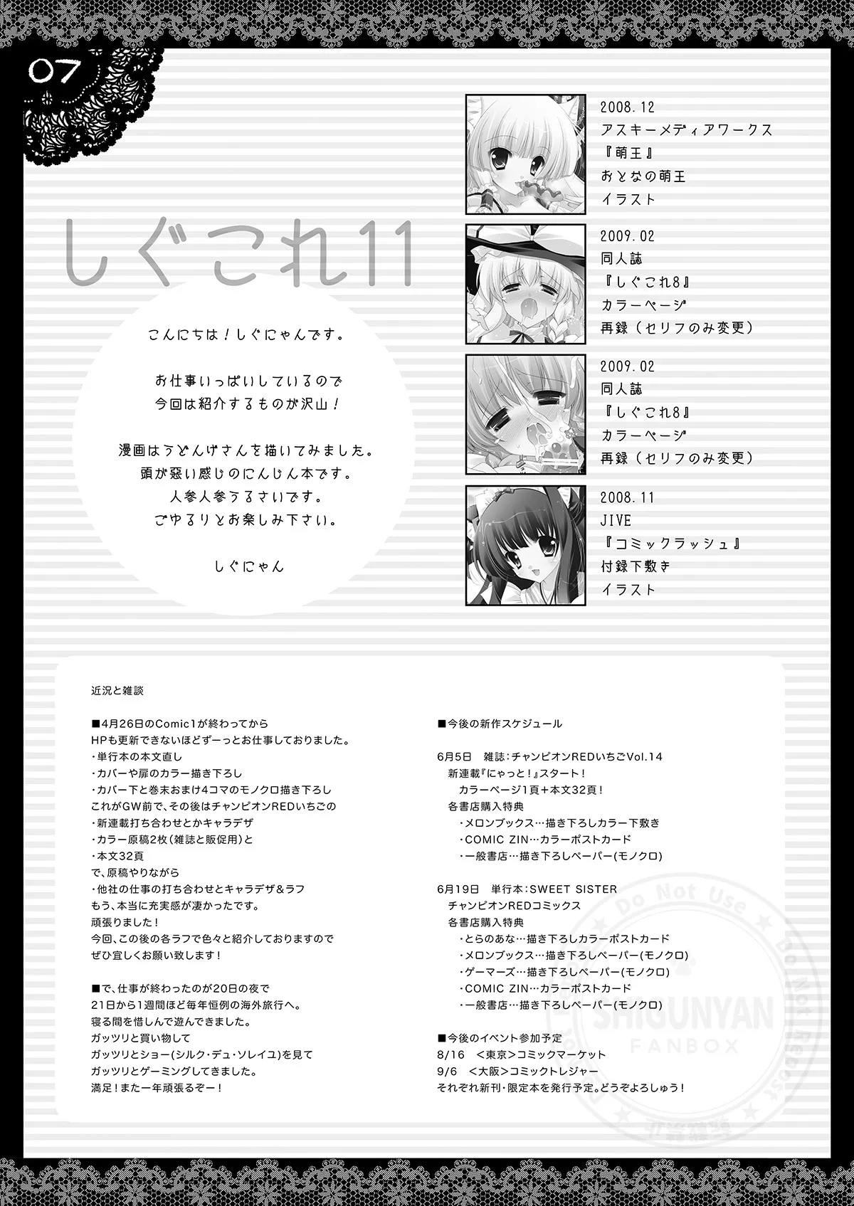 Preview page 6