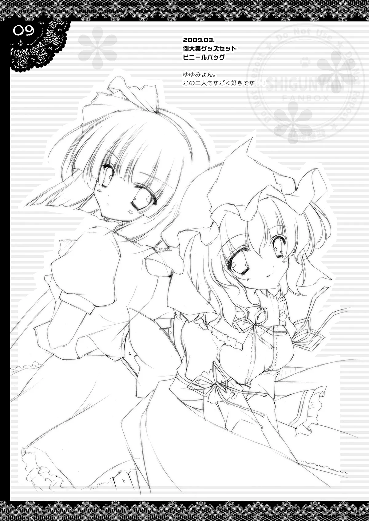 Preview page 8