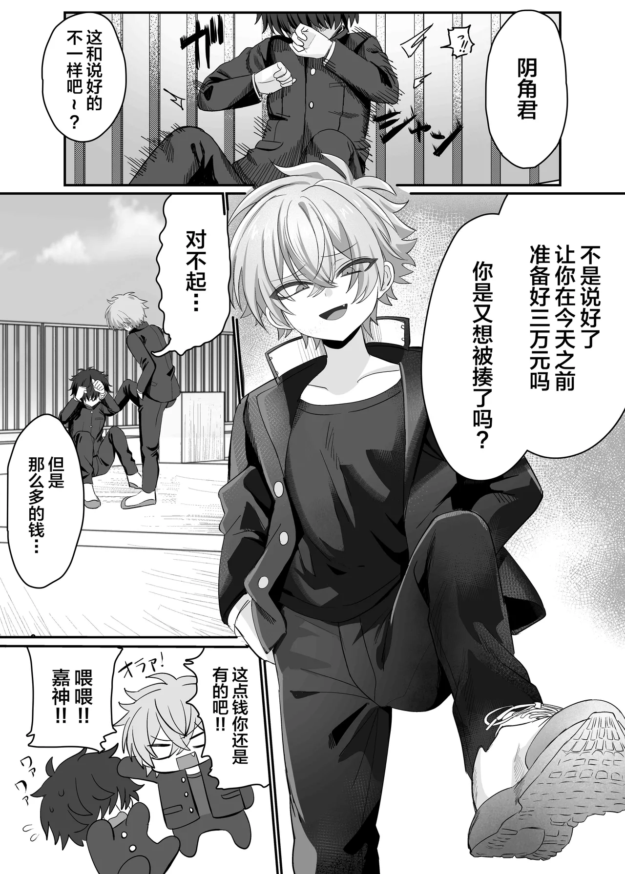 Preview page 1