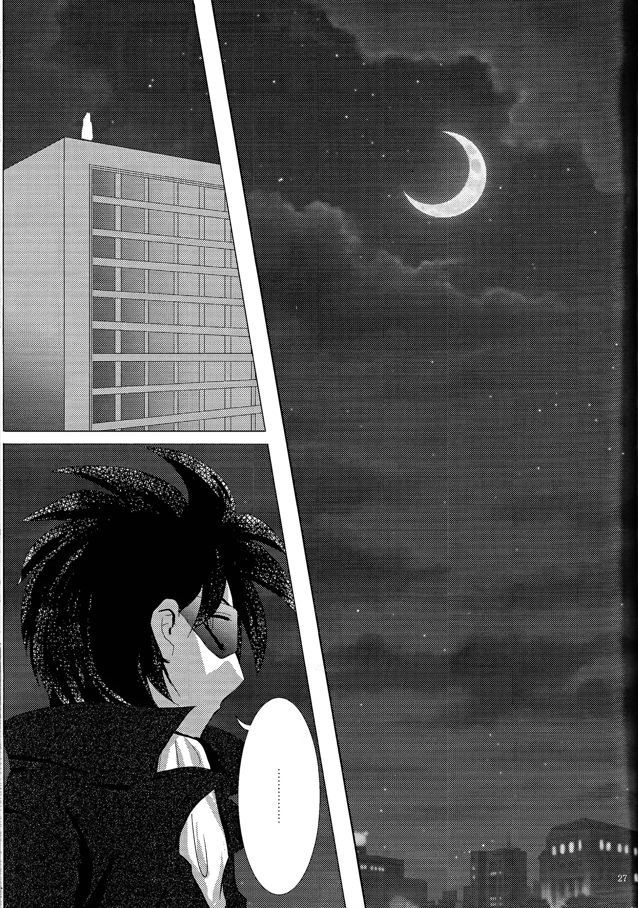 Love too Death too 2 - Page 25