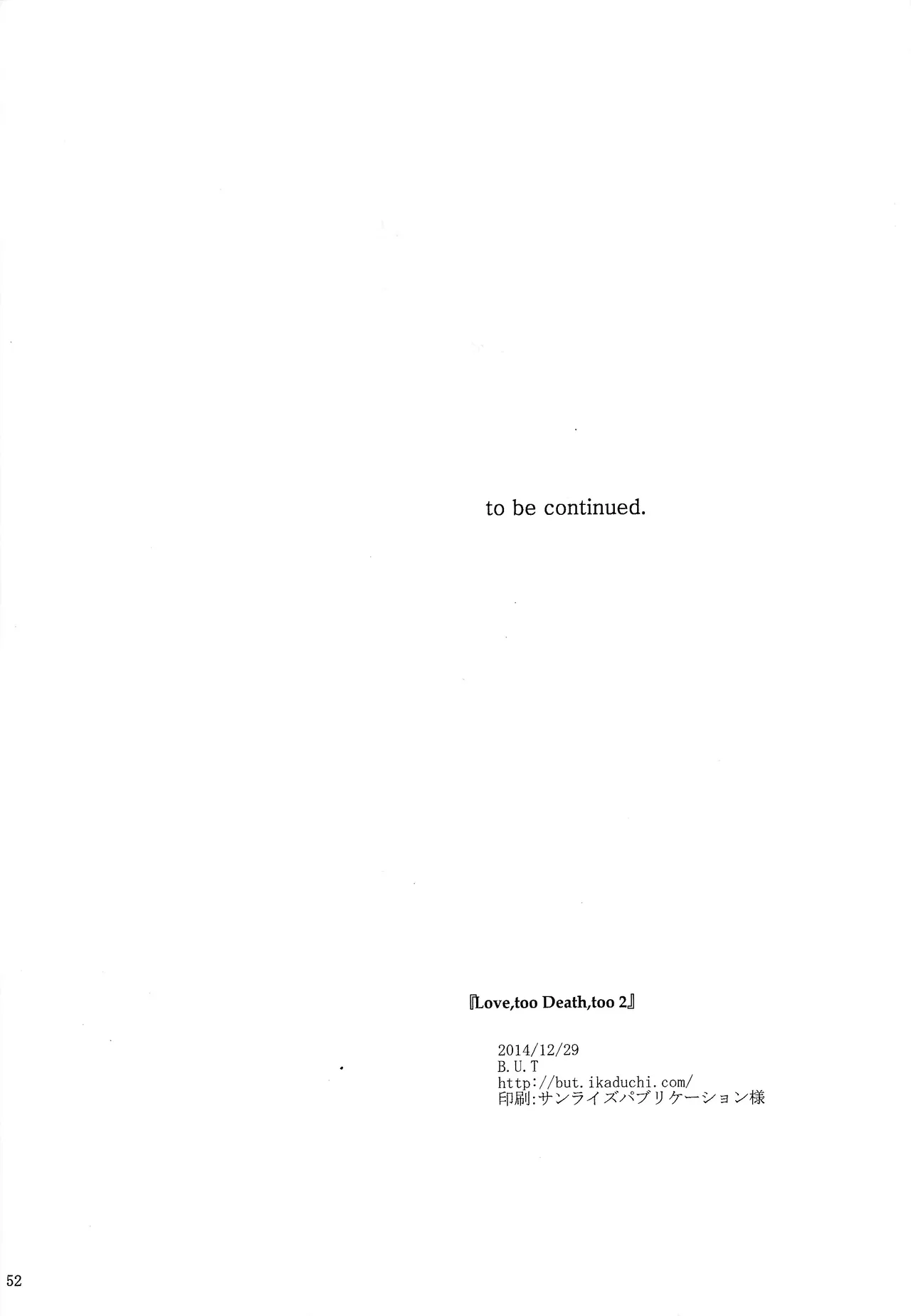Love too Death too 2 - Page 50
