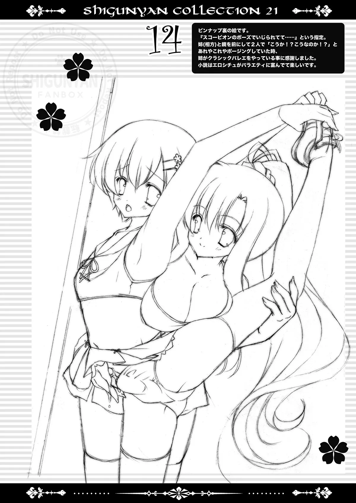 Shigukore 21 page 13 original parody - read online free