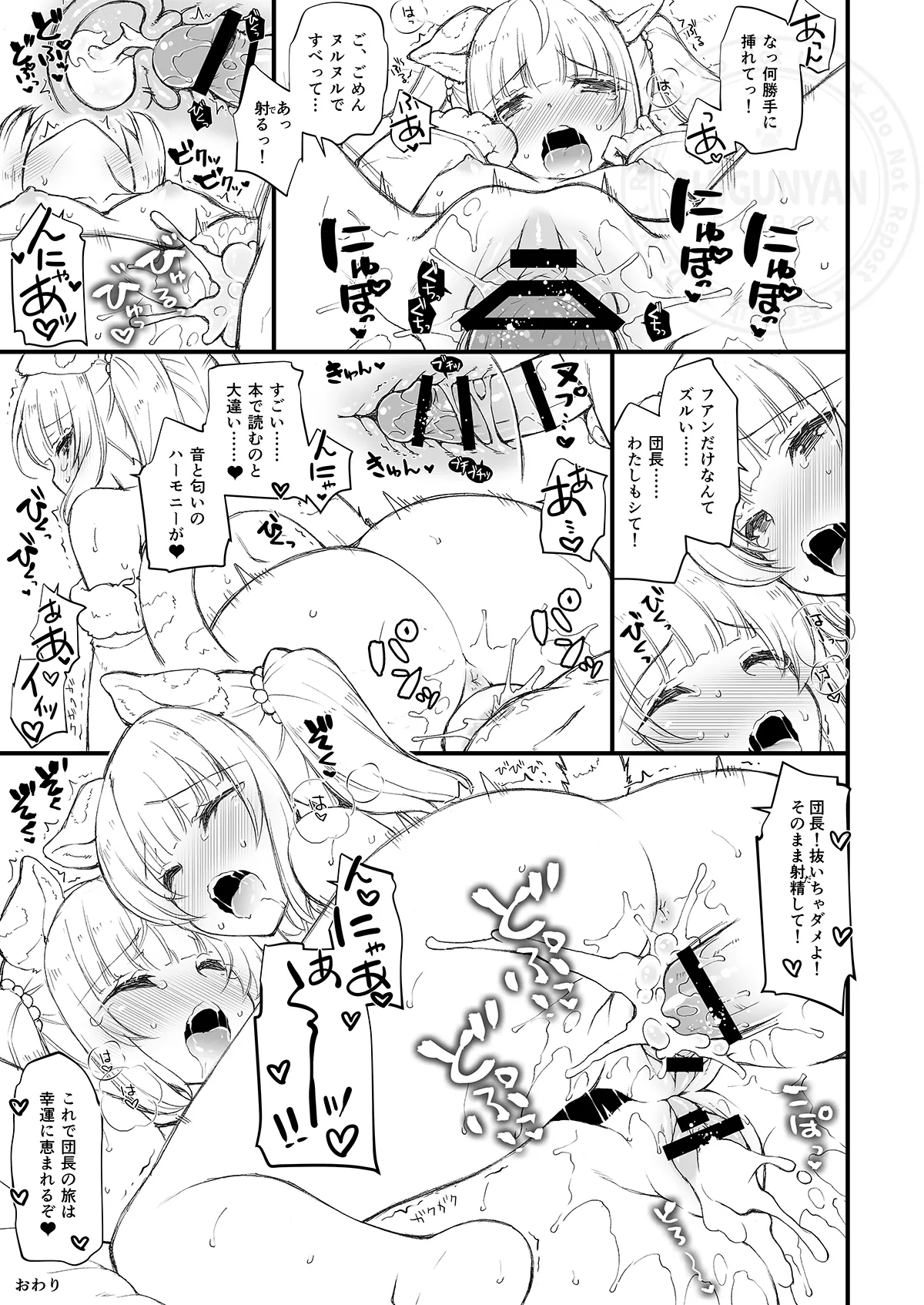 Preview page 3