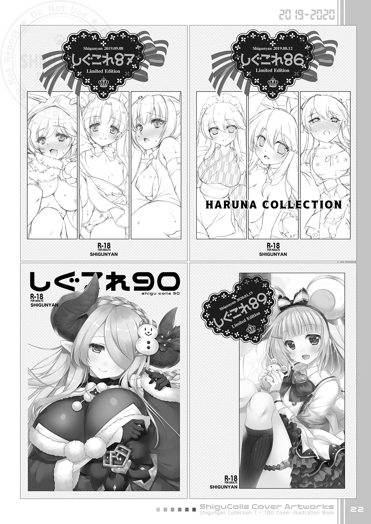 Shigukore 100 page 22 original parody - big breasts hentai manga - read online free