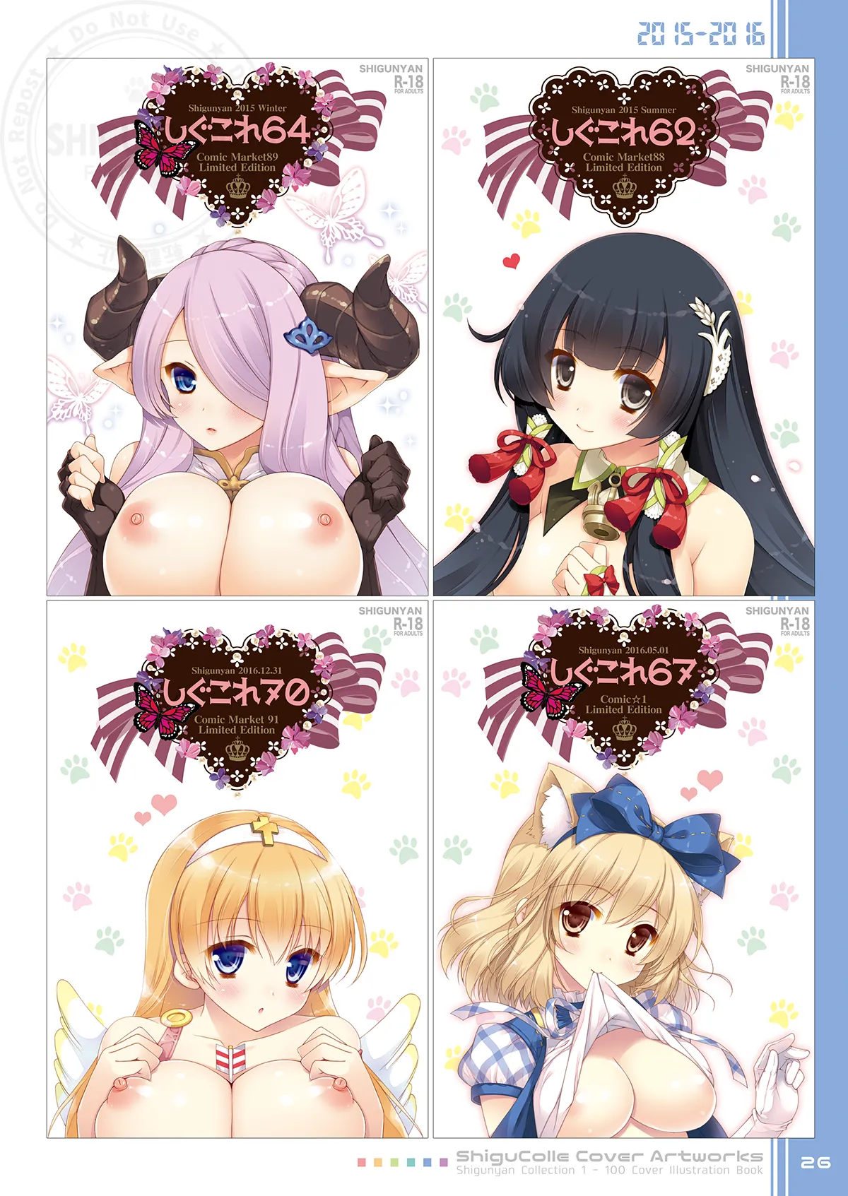 Shigukore 100 page 26 original parody - big breasts hentai manga - read online free