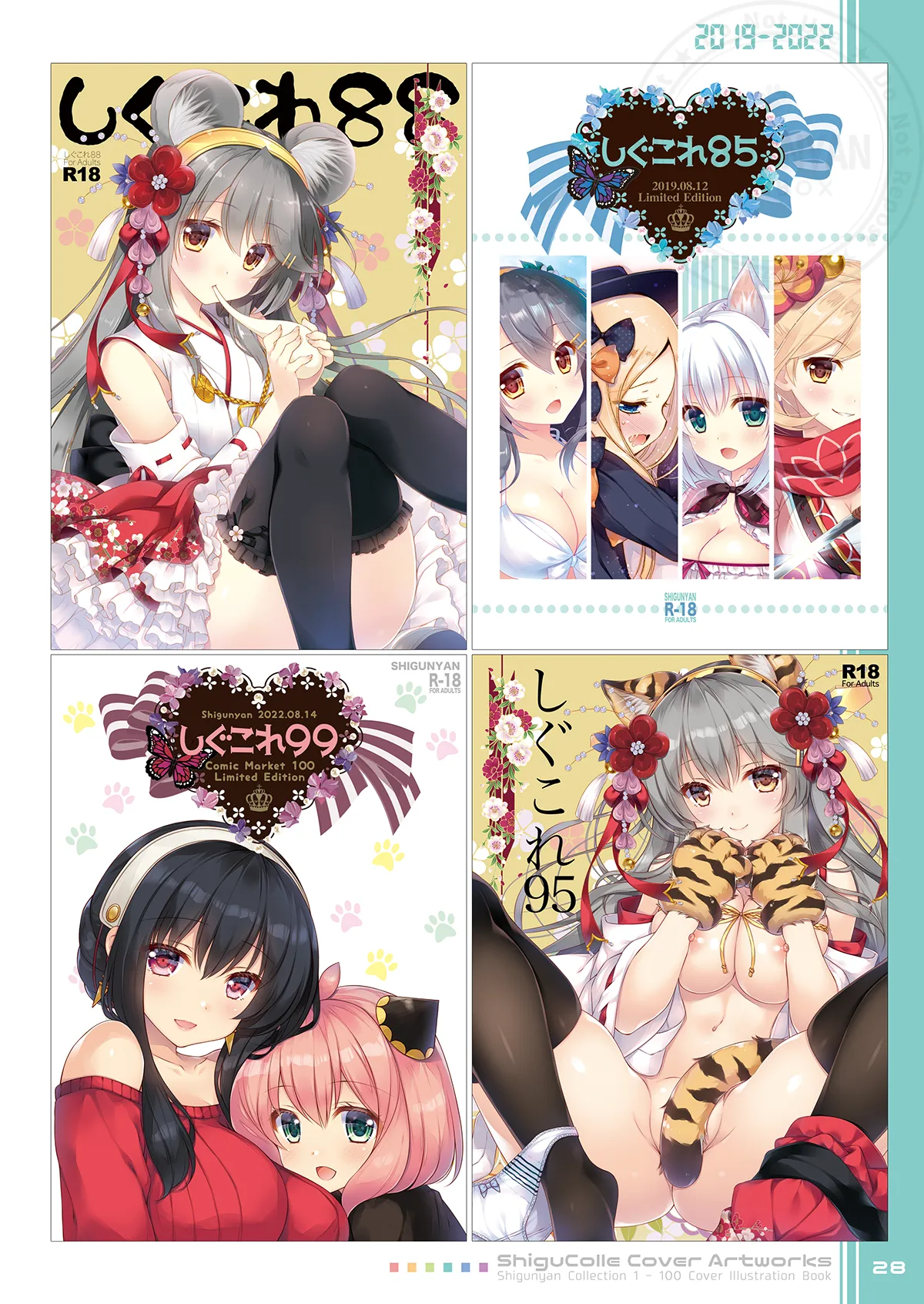 Shigukore 100 page 28 original parody - big breasts hentai manga - read online free