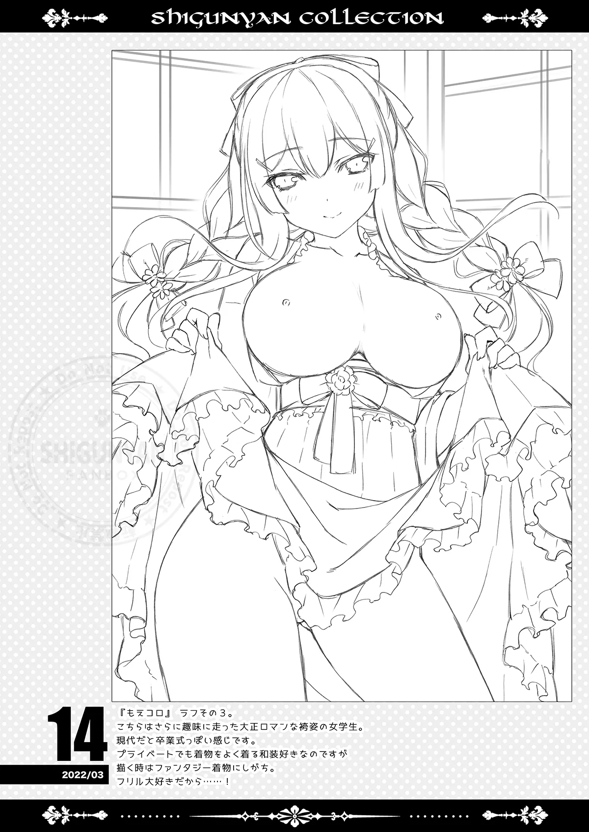 Shigukore 103 page 13 kantai collection parody - big breasts hentai manga - read online free