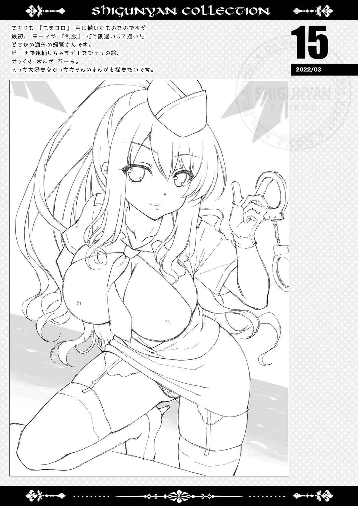 Shigukore 103 page 14 kantai collection parody - big breasts hentai manga - read online free