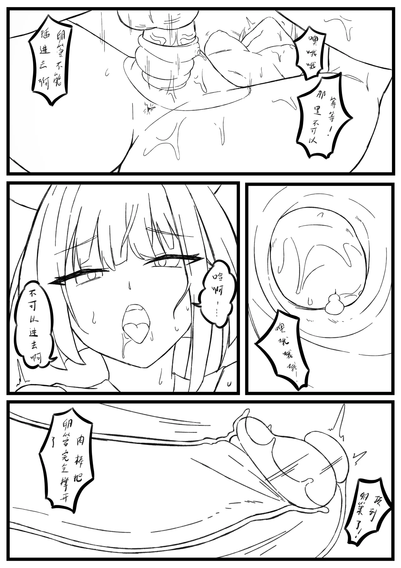Kazusa's Uterus Play page 16 featuring kazusa kyouyama blue archive parody - uncensored sole female hentai manga - read online free