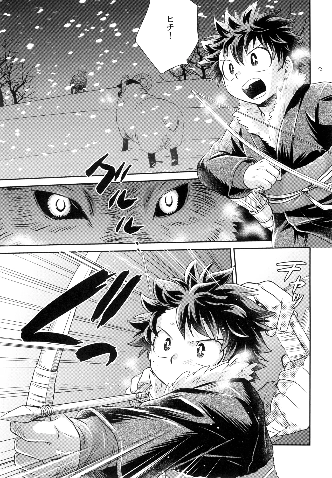 Yakusoku o kimi to page 21 featuring izuku midoriya my hero academia parody - kissing nakadashi hentai manga - read online free