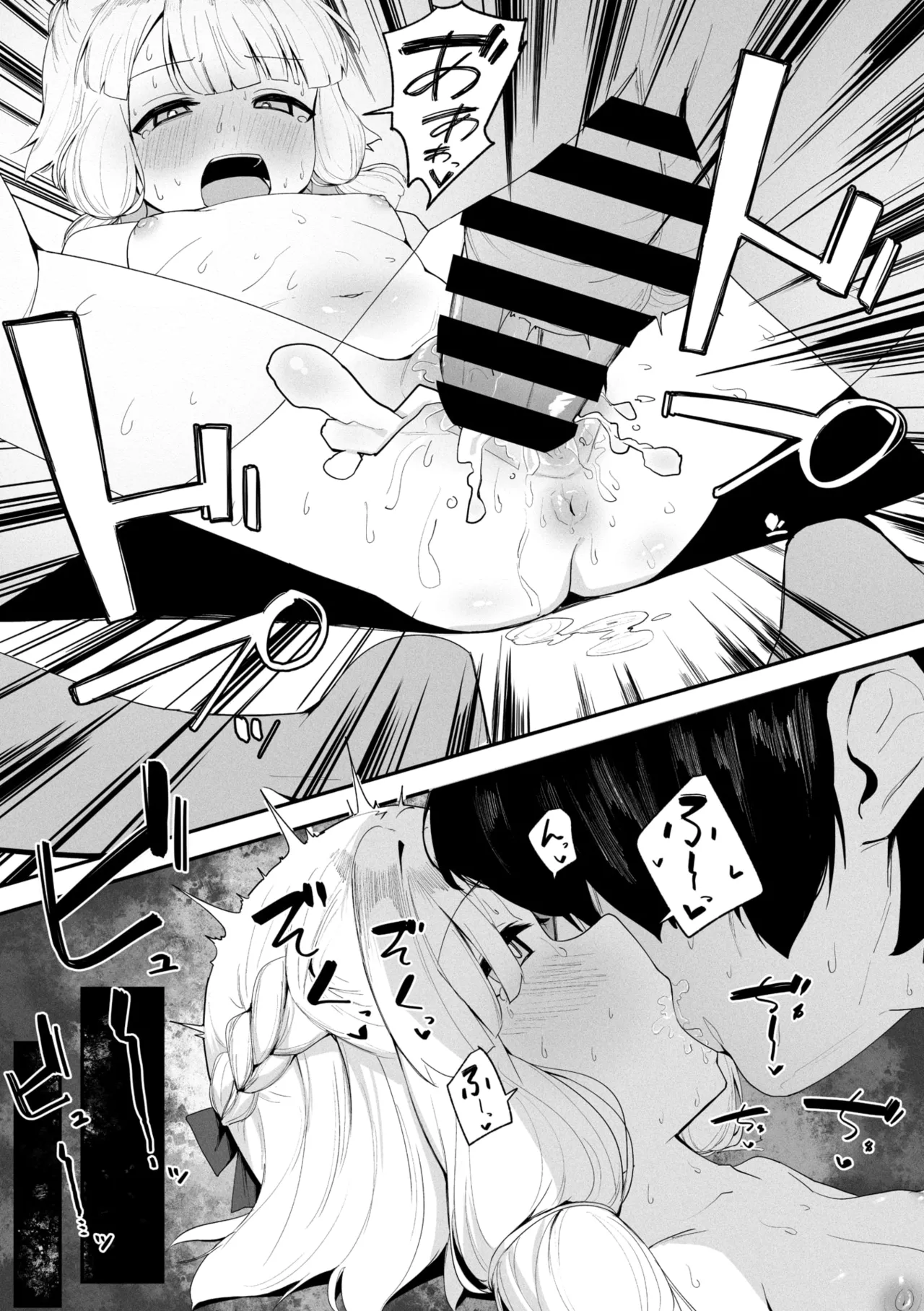 COMIC Megastore Vol. 18 - Page 149