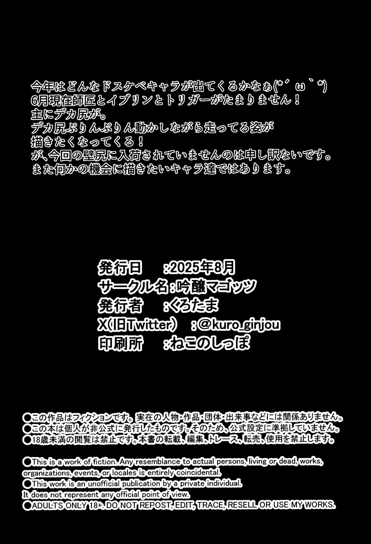 Zen Zero no Kabe Ana page 55 zenless zone zero parody - big breasts stuck in wall hentai manga - read online free