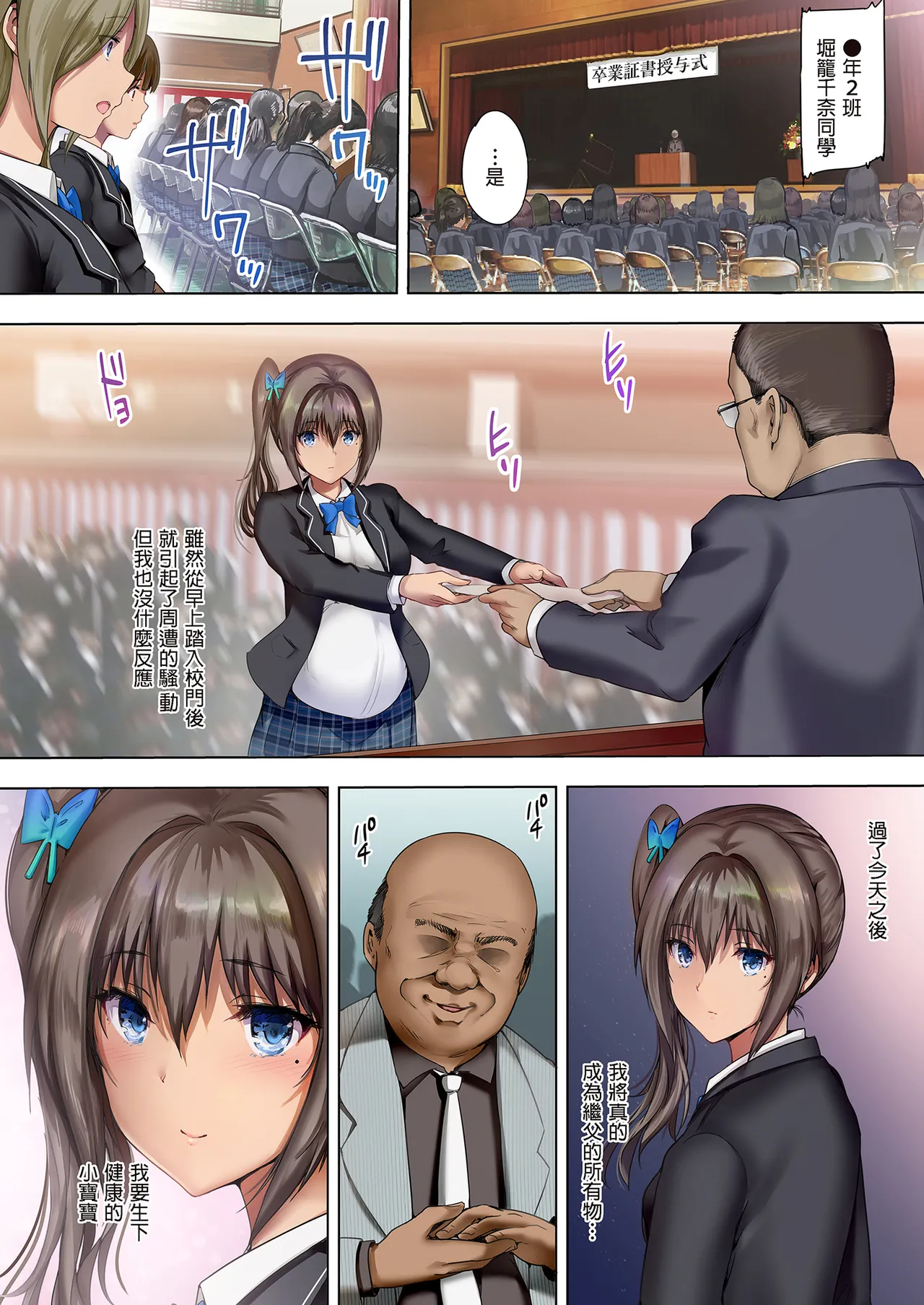 放課後代理妻 総集編｜放學後代理妻子 總集篇 page 91 original parody - inseki kissing hentai manga - read online free