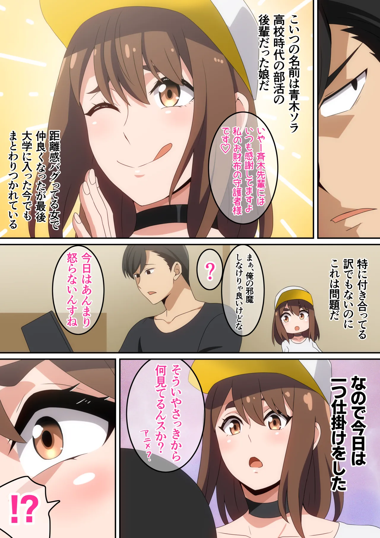 Preview page 3