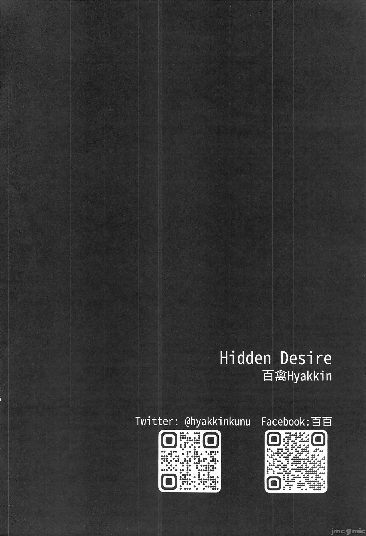HIDDEN DESIRE（Chinese） page 49 original parody - big breasts uncensored hentai manga - read online free