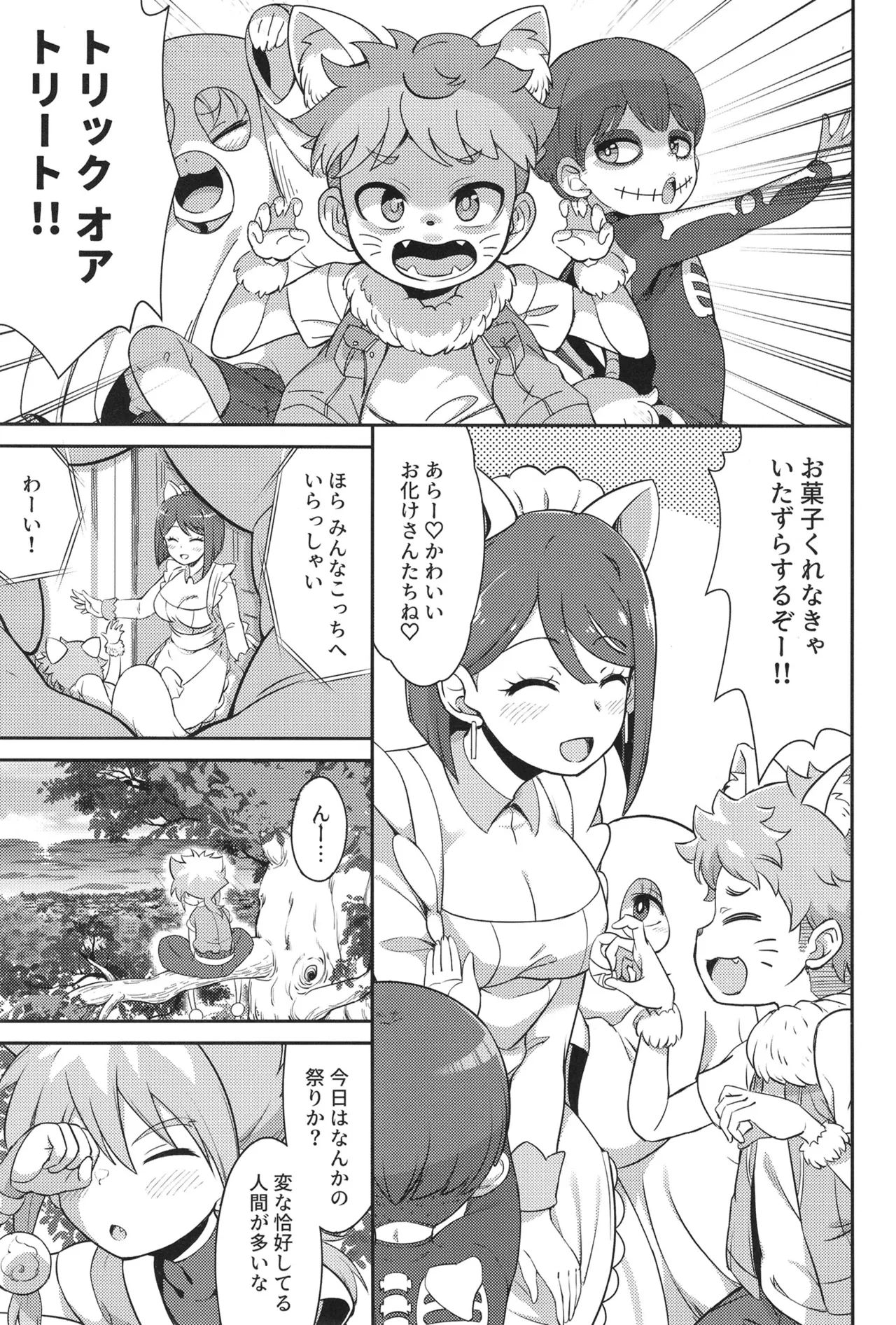 Preview page 2