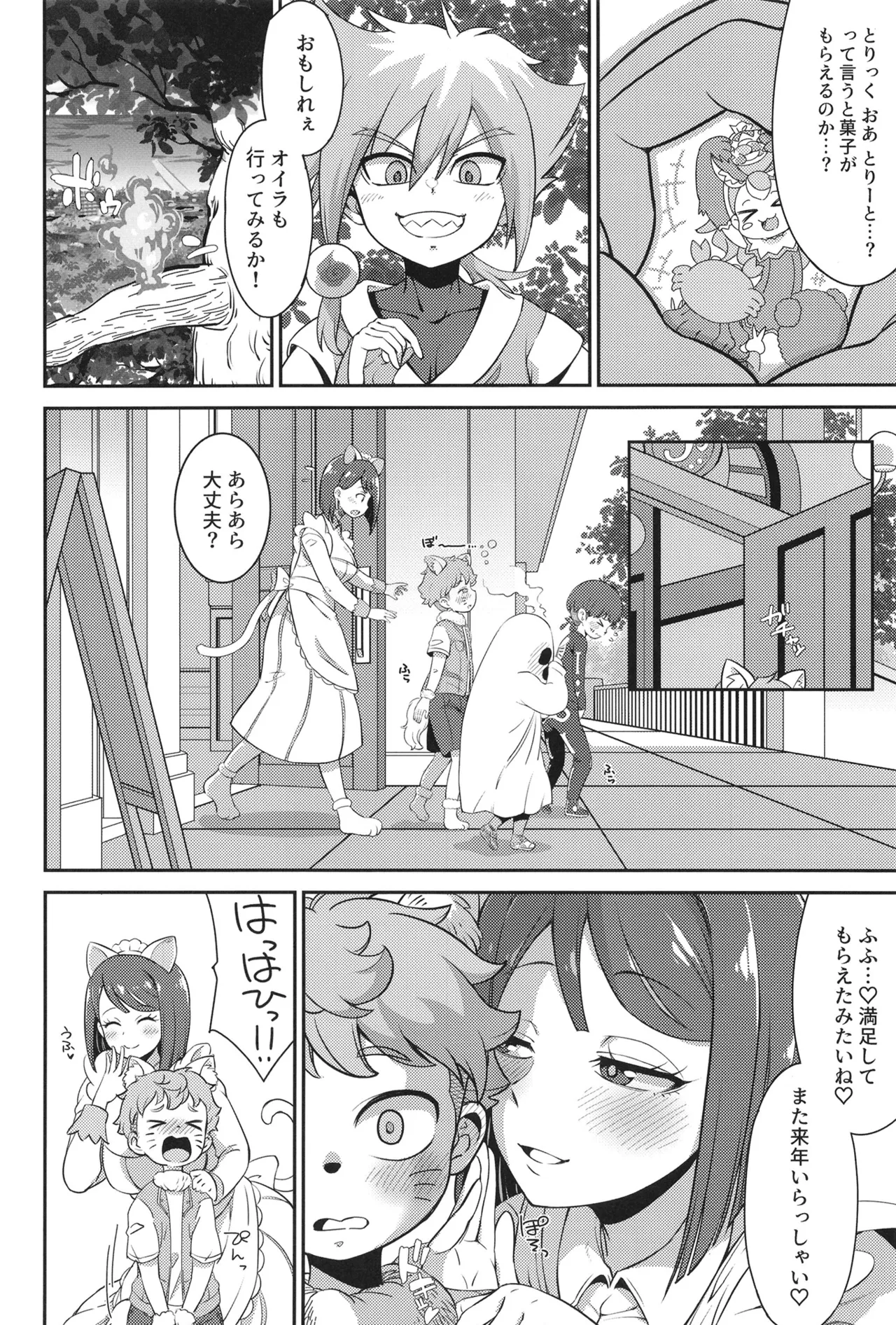 Preview page 3