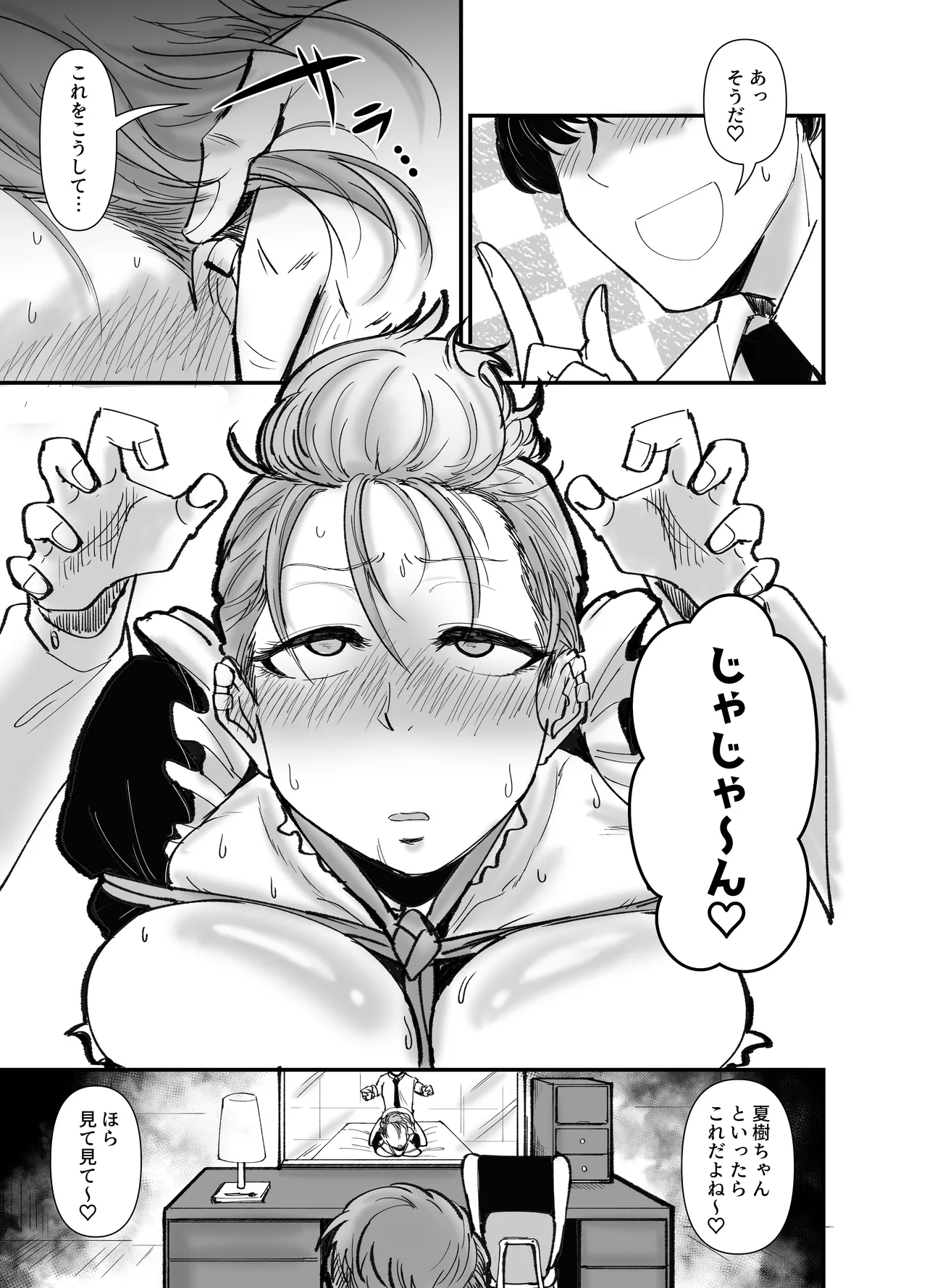 [Daisaku no Iru Circle (Daisaku)] Do-M de Kawaii Natsuki-chan (THE IDOLM@STER CINDERELLA GIRLS) [Digital] page 20 featuring natsuki kimura the idolmaster parody - maid big breasts hentai manga - read online free