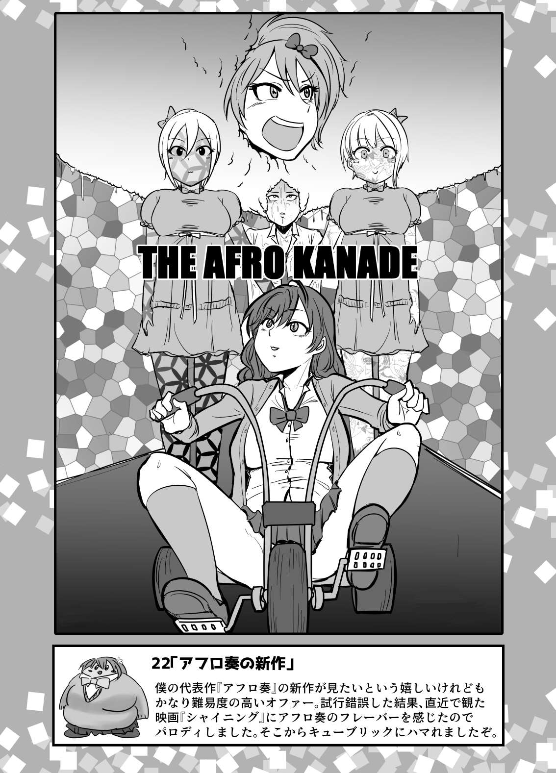 SKB48 vol.1 page 23 the idolmaster parody - futanari big breasts hentai manga - read online free