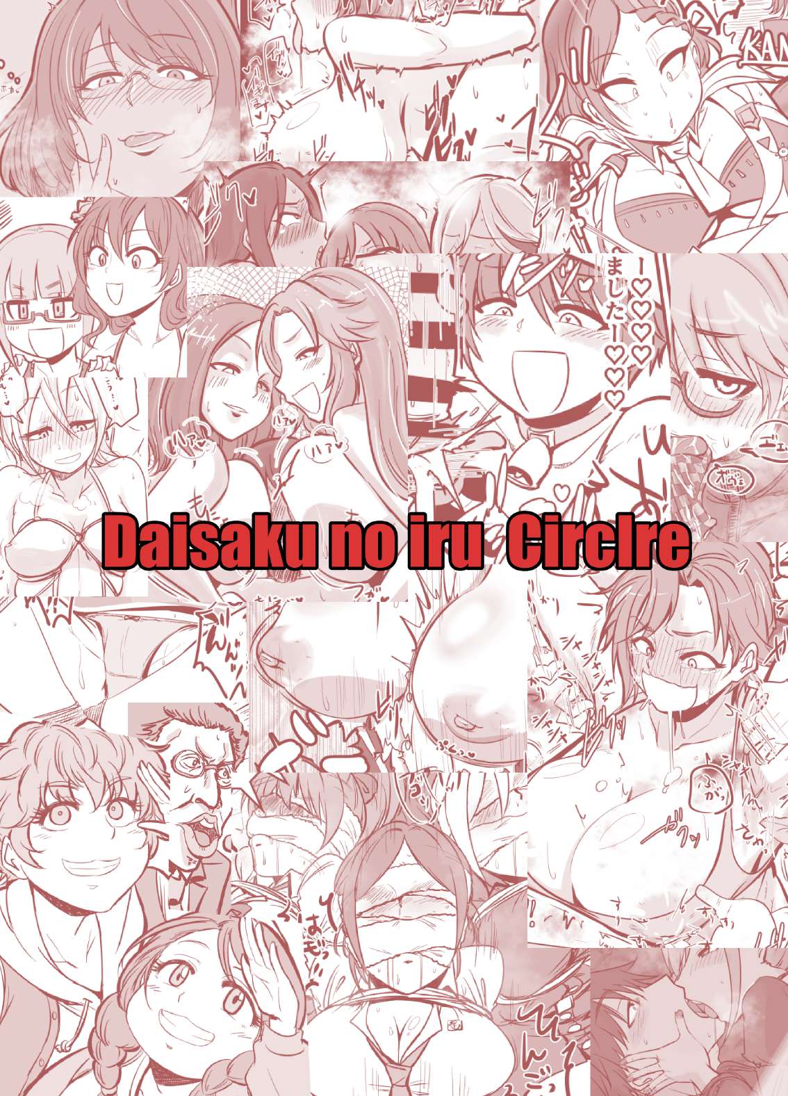 SKB48 vol.1 page 46 the idolmaster parody - futanari big breasts hentai manga - read online free