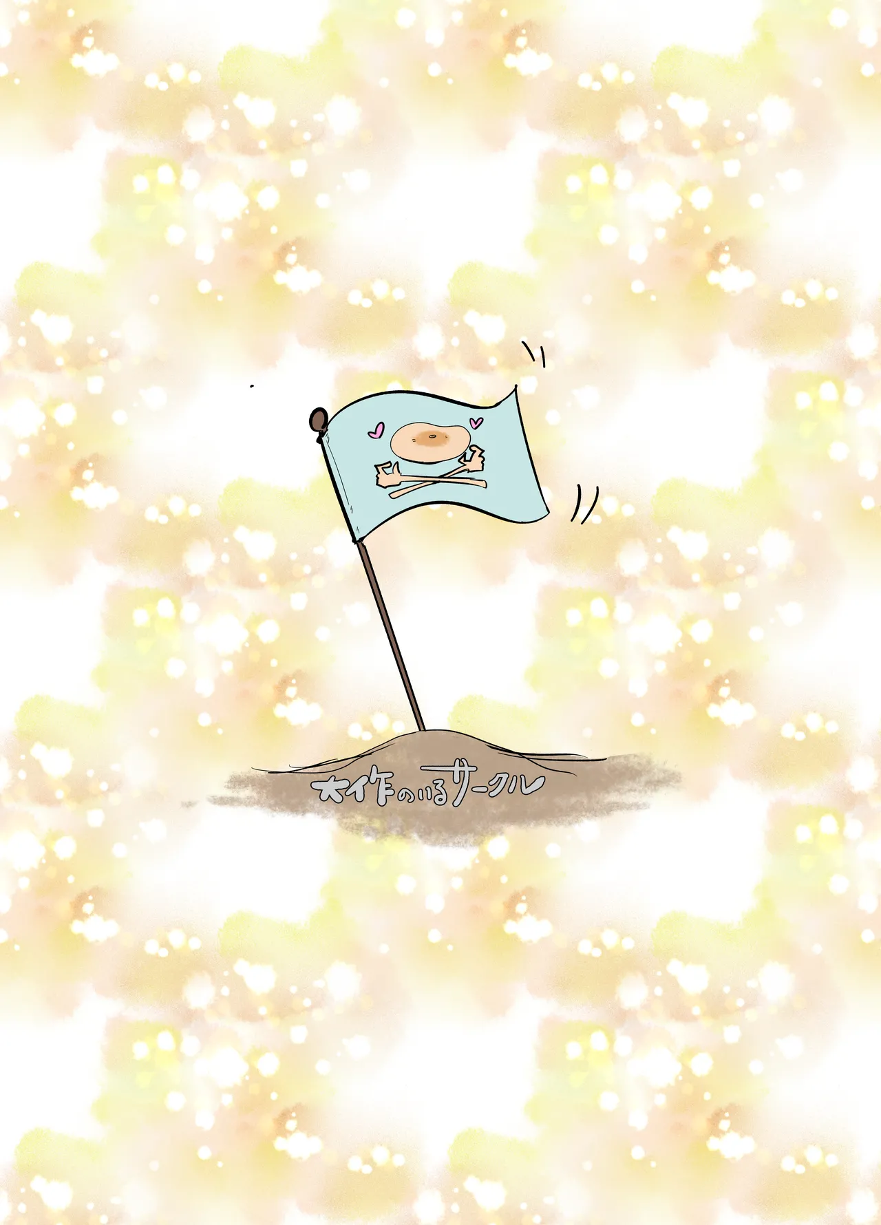 Chikubi Karikari Karibu no Kaizoku!?!? page 22 featuring yui ohtsuki the idolmaster parody - big breasts sole male hentai manga - read online free