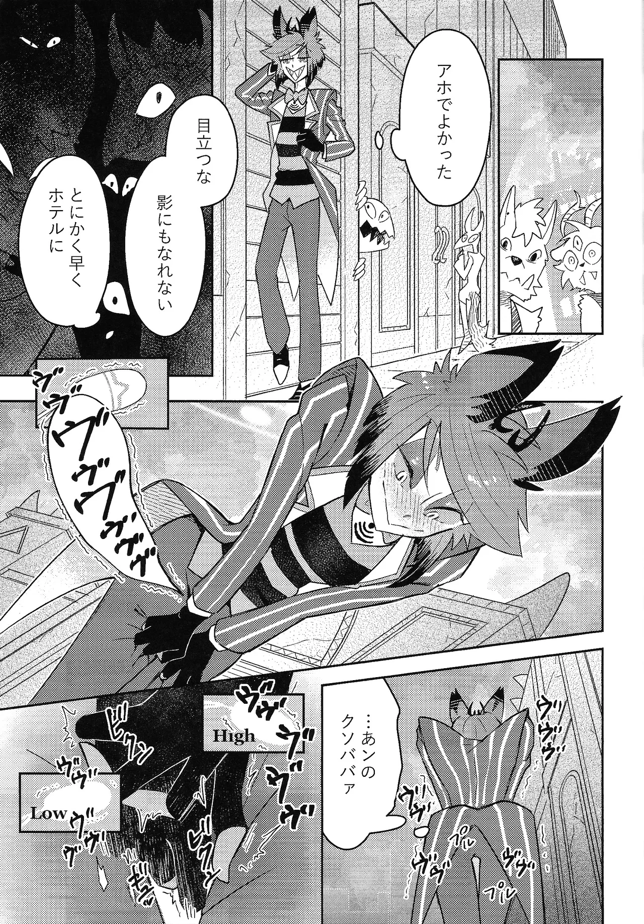 My Little Bambi page 20 featuring lilith hazbin hotel parody - unusual teeth sex toys hentai manga - read online free