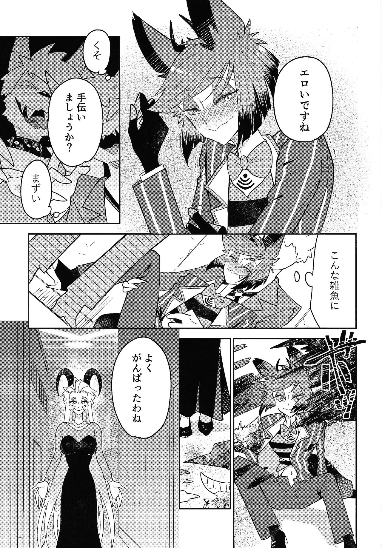 My Little Bambi page 22 featuring lilith hazbin hotel parody - unusual teeth sex toys hentai manga - read online free
